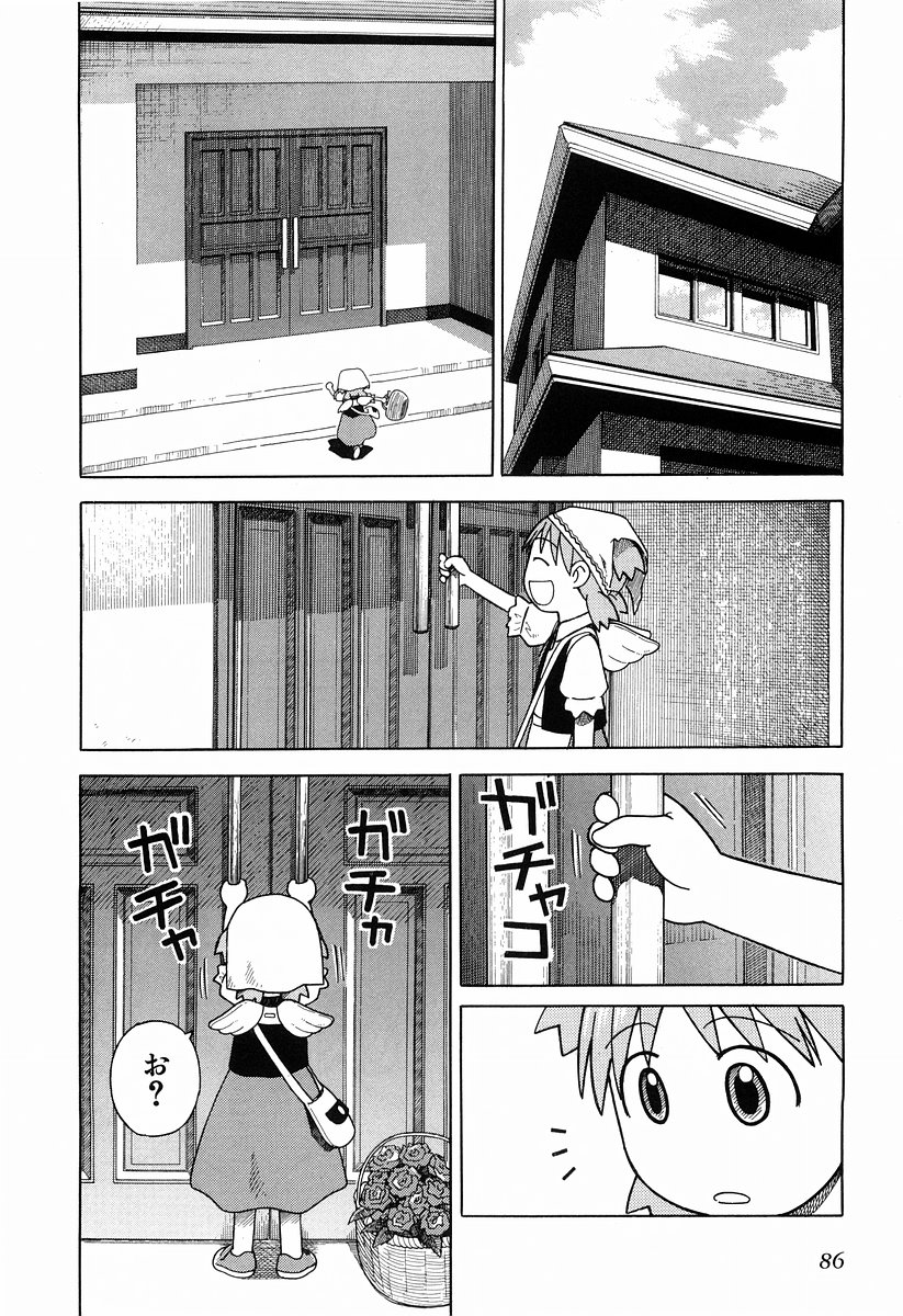 13DL.me_Yotsubato_v03_086.jpg